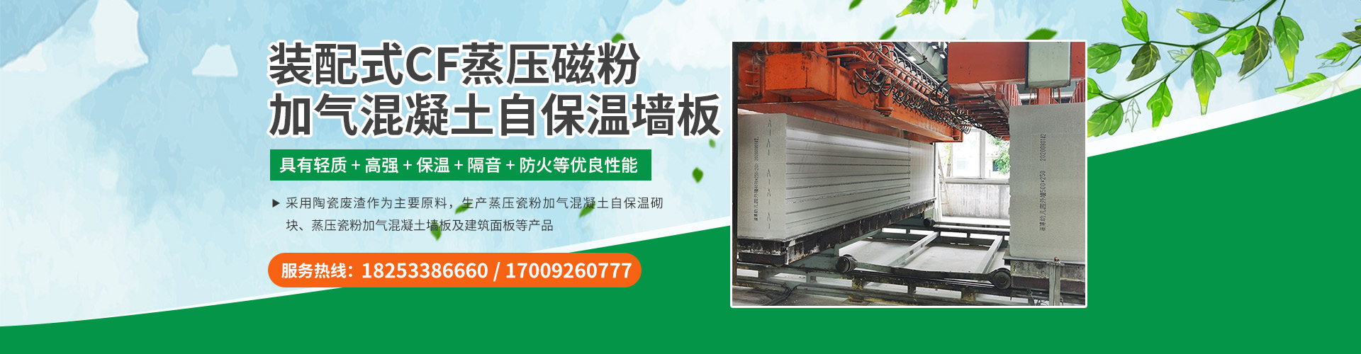 濟寧宏潤機械設備有限公司
