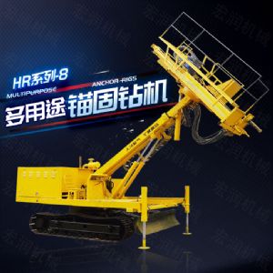 建筑工程專(zhuān)用護坡錨固鉆機，高邊坡鉆機