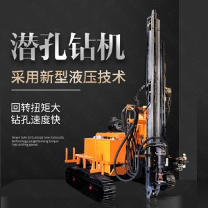 直銷(xiāo)潛孔鉆機，履帶式潛孔鉆機