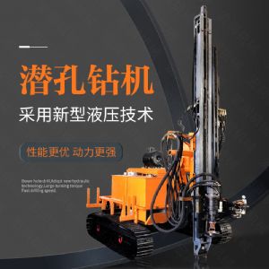 供應電動(dòng)鑿巖潛孔鉆機，履帶潛孔鉆機