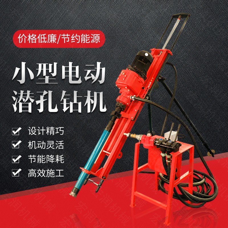 廠(chǎng)家專(zhuān)銷(xiāo)礦山潛孔鉆孔機，沖擊式潛孔鉆機