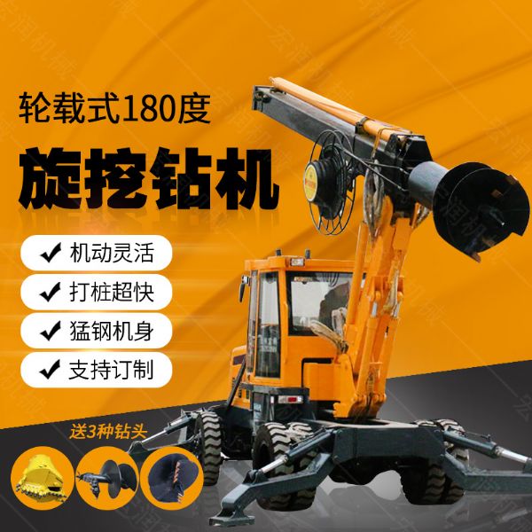 現貨直銷(xiāo)多用途旋挖鉆機，大孔徑旋挖鉆機