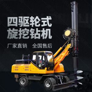 四驅輪式旋挖鉆機，工程液壓旋挖鉆機出售