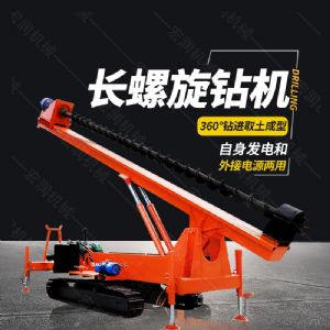 房屋地基螺旋鉆孔機，履帶地基打樁機價(jià)格