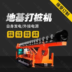 供應液壓長(cháng)螺旋鉆孔機，cfg長(cháng)螺旋鉆機