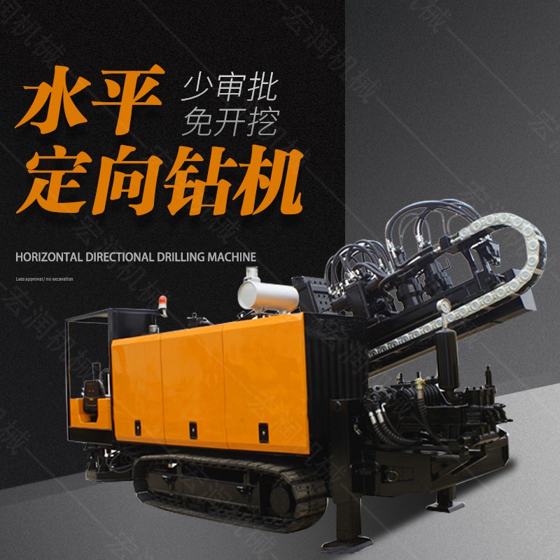 供應大型非開(kāi)挖定向鉆機，水平定向鉆機