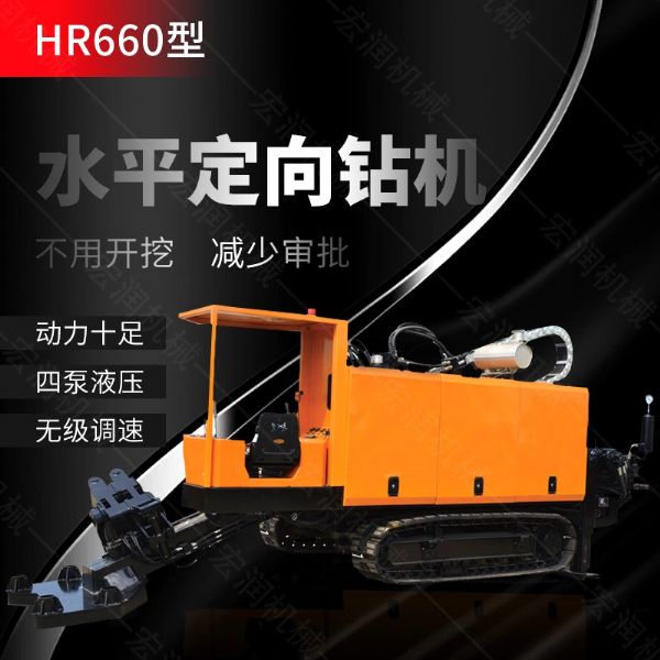 新款多功能水平定向鉆機，煤礦定向鉆機