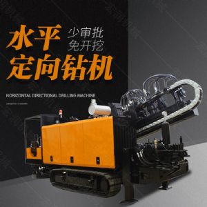 供應大型非開(kāi)挖定向鉆機，水平定向鉆機